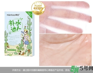 韓后仙人掌補水達人面膜怎么樣？韓后仙人掌補水達人好用嗎？