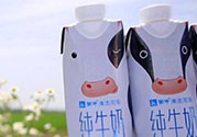 嗨milk哪里買？嗨milk好友提取碼是怎么回事？