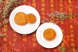 冰皮月餅會融化嗎？冰皮月餅怎么保存？