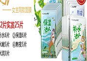 韓后達人面膜有熒光劑嗎？韓后仙人掌達人面膜多少錢？