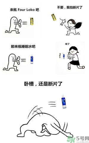 睡眠水為什么可以讓人入睡？可口可樂(lè)睡眠水有什么副作用？