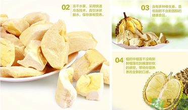 金枕頭榴蓮干好吃嗎？金枕頭榴蓮干泰國(guó)價(jià)格
