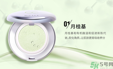 粉底液在隔離霜后用嗎？涂隔離霜之前要涂什么東西嗎？