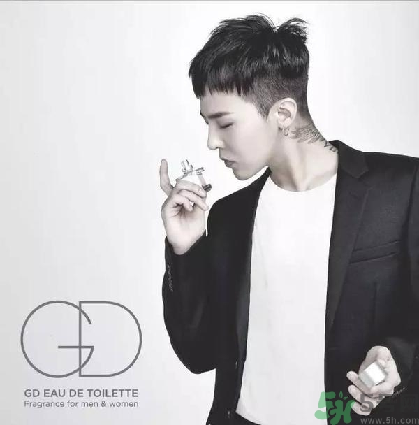 gd香水是什么牌子？gd香水哪里買？