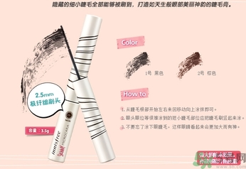 悅詩(shī)風(fēng)吟睫毛膏保質(zhì)期怎么看？悅詩(shī)風(fēng)吟睫毛膏保質(zhì)期多久？