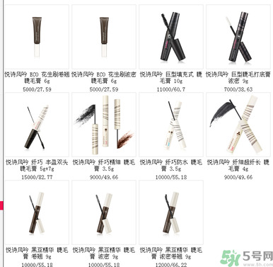 悅詩風吟睫毛膏價格 悅詩風吟睫毛膏哪款好？