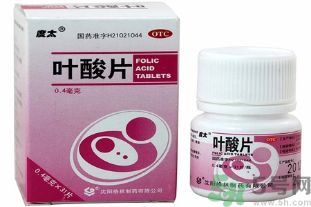 葉酸片什么時(shí)候吃最好？孕婦為什么要吃葉酸？