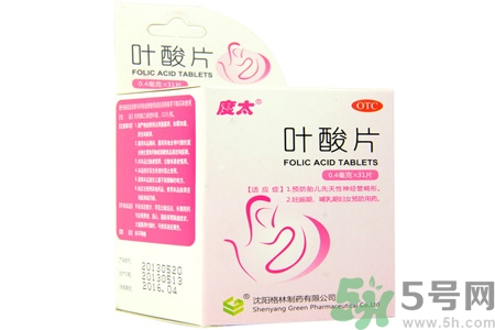 葉酸片什么時(shí)候吃最好？孕婦為什么要吃葉酸？