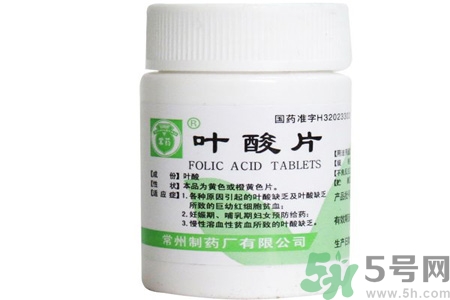 葉酸片什么時(shí)候吃最好？孕婦為什么要吃葉酸？
