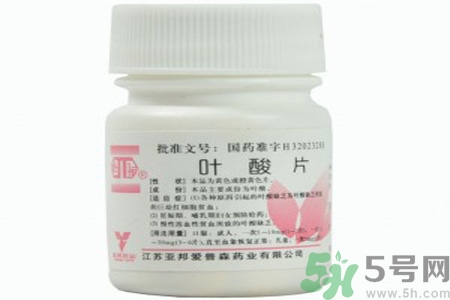 葉酸片什么時(shí)候吃最好？孕婦為什么要吃葉酸？