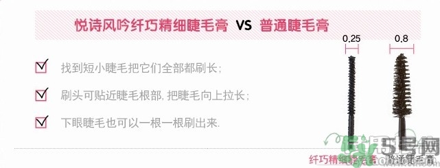 悅詩風(fēng)吟睫毛膏真假 悅詩風(fēng)吟睫毛膏真假鑒別 悅詩風(fēng)吟睫毛膏真假 悅詩風(fēng)吟睫毛膏真假鑒別
