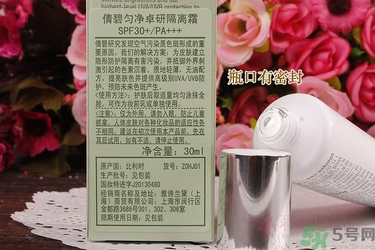 隔離霜過敏怎么辦？涂隔離霜皮膚會變差嗎？