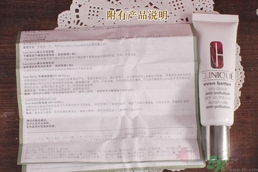 隔離霜過敏怎么辦？涂隔離霜皮膚會變差嗎？