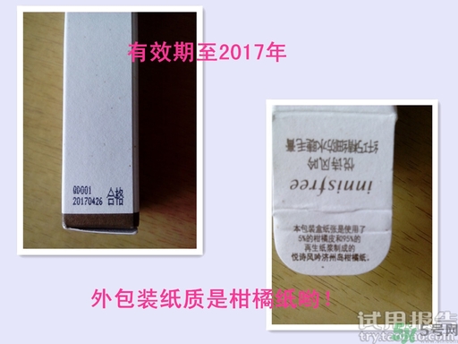 悅詩風(fēng)吟睫毛膏真假 悅詩風(fēng)吟睫毛膏真假鑒別 悅詩風(fēng)吟睫毛膏真假 悅詩風(fēng)吟睫毛膏真假鑒別