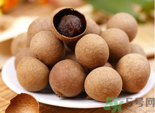 吃干龍眼有什么好處？吃干龍眼的好處和壞處