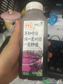 味全每日C好喝嗎？味全每日C怎么樣？