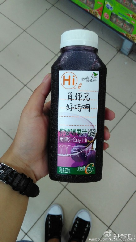 味全每日c多少錢一瓶？味全每日c價格