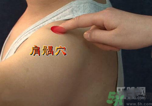 肩周炎艾灸有用嗎？肩周炎艾灸哪些部位？