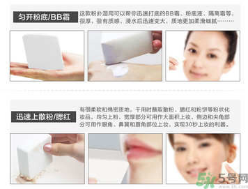 化妝打底的正確步驟 化底妝需要哪些化妝品？
