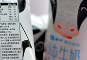嗨milk牛奶的保質(zhì)期是多久？嗨milk高端奶有什么優(yōu)點(diǎn)？