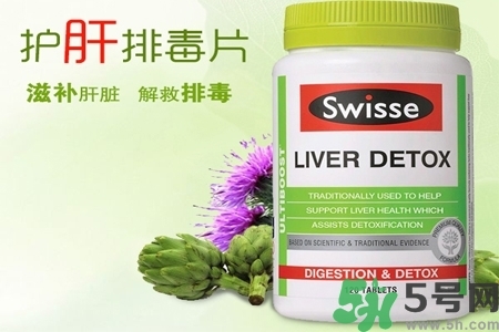 孕婦可以服用swisse護(hù)肝排毒片嗎？swisse護(hù)肝排毒片有副作用嗎？