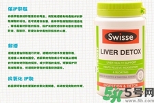 孕婦可以服用swisse護(hù)肝排毒片嗎？swisse護(hù)肝排毒片有副作用嗎？