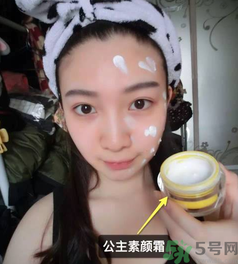 擦素顏霜之前要擦什么？怎么擦素顏霜？