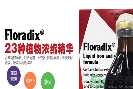 德國鐵原怎么吃？德國鐵元適合人群有哪些？
