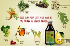 鐵元的作用是什么？鐵元的功效有哪些？
