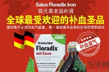 失眠頭暈耳鳴可以喝鐵元嗎？有眩暈感可以喝鐵元嗎？