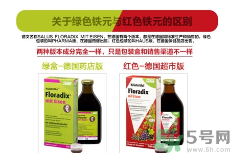 鐵元有黑色沉淀物怎么回事？服用鐵元后腸胃不舒服怎么回事？