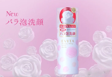 kanebo玫瑰潔面乳怎么樣？kanebo玫瑰洗面奶好用嗎？