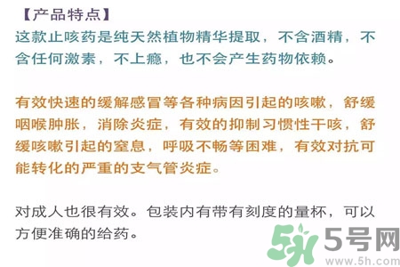 小綠葉的主要成分是什么？小綠葉的功效有哪些？