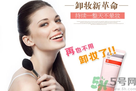 資生堂fwb隔離霜怎么樣？fwb隔離霜好用嗎？