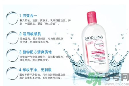 貝德瑪卸妝水粉水和藍水的區(qū)別是什么？貝德瑪卸妝水粉水和藍水適合什么肌膚？