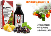 鐵元有黑色沉淀物怎么回事？服用鐵元后腸胃不舒服怎么回事？