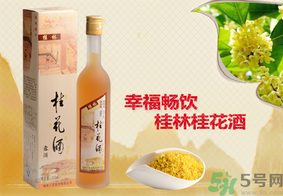 喝桂花酒有什么好處？桂花酒的功效與作用