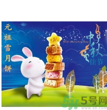 雪月餅要放冰箱嗎？元祖雪月餅要放冰箱多久？