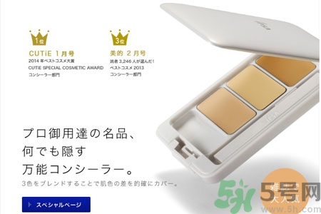 ipsa三色遮瑕膏怎么樣？ipsa三色遮瑕膏用戶評價如何？