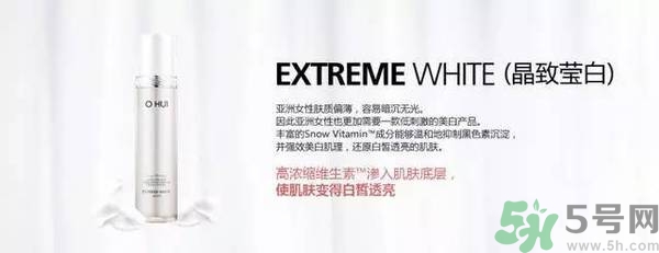 歐蕙化妝品怎么樣？ohui化妝品怎么樣？
