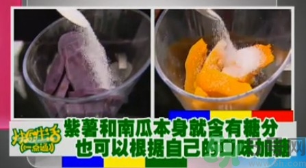 水晶月餅用的什么粉？水晶月餅的做法及配方