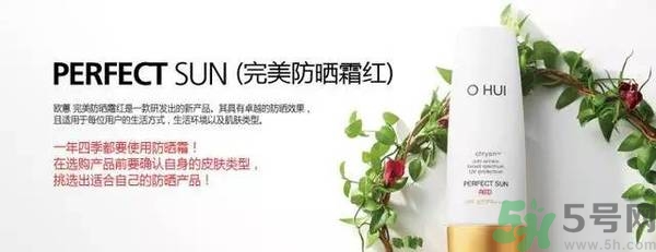 歐蕙化妝品怎么樣？ohui化妝品怎么樣？