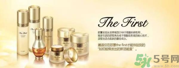 歐蕙化妝品怎么樣？ohui化妝品怎么樣？