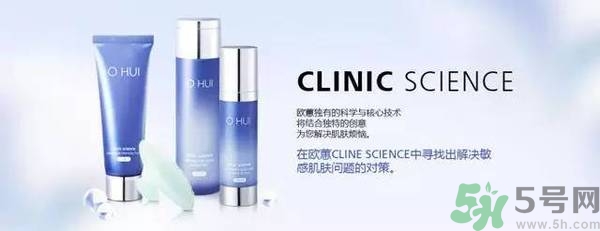 歐蕙化妝品怎么樣？ohui化妝品怎么樣？