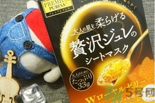 Utena佑天蘭果凍面膜多少錢？