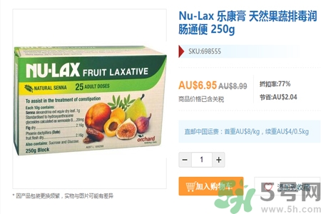 nu-lax澳洲樂康膏多少錢？nu-lax澳洲樂康膏官網(wǎng)價格多少？