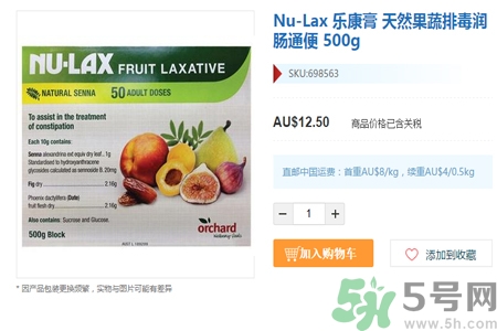 nu-lax澳洲樂康膏多少錢？nu-lax澳洲樂康膏官網(wǎng)價格多少？