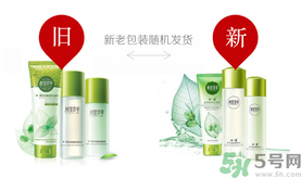 相宜本草的護(hù)膚品怎么樣？相宜本草的護(hù)膚品適合多大年齡？