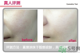 菲詩小鋪水光無瑕氣墊修顏乳怎么樣？菲詩小鋪氣墊cc好用嗎？