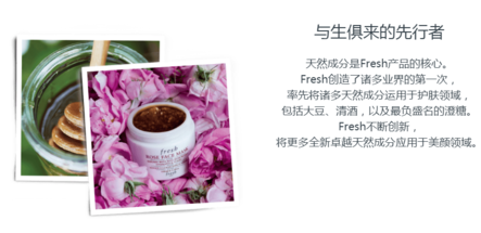 馥蕾詩是哪個國家的？fresh是哪個國家的牌子？